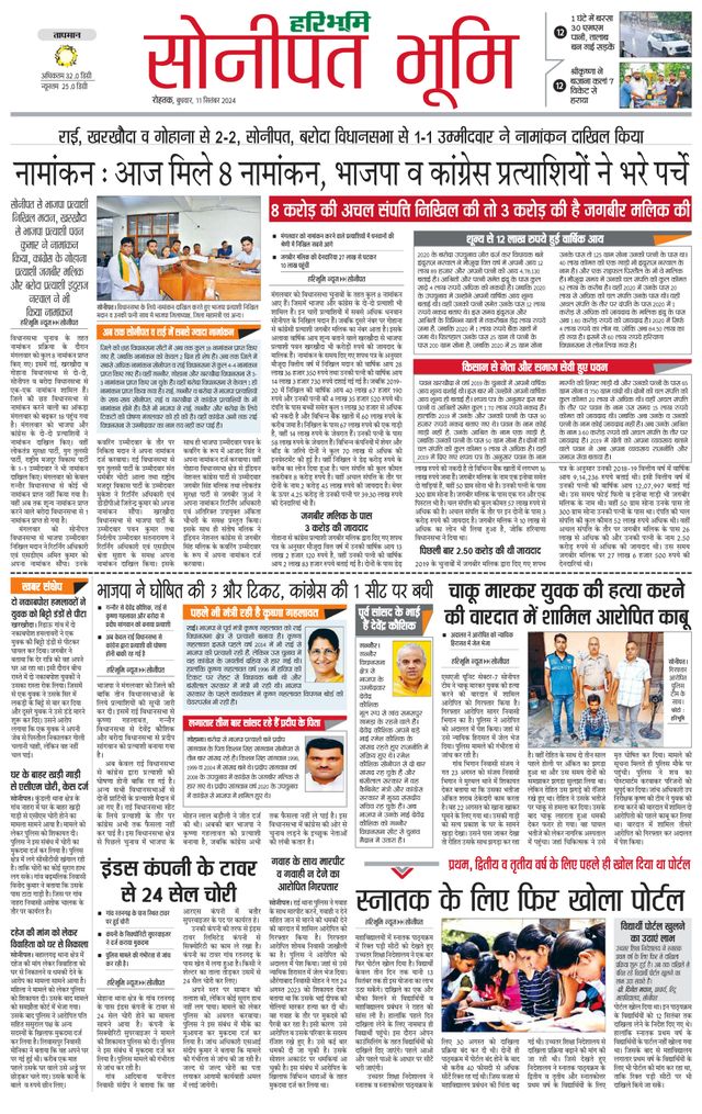 Magzter GOLDで無制限に