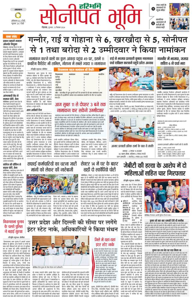 Magzter GOLDで無制限に