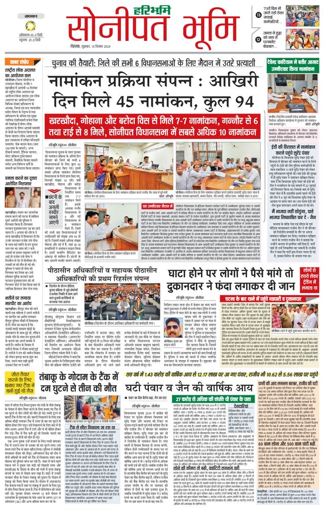 Magzter GOLDで無制限に