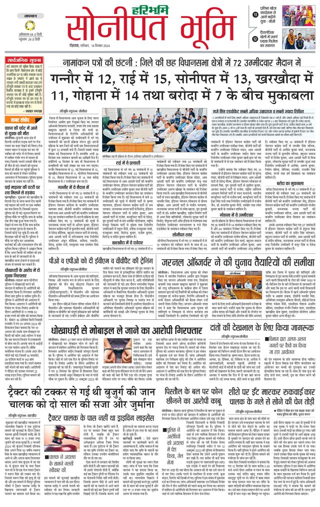 Magzter GOLDで無制限に