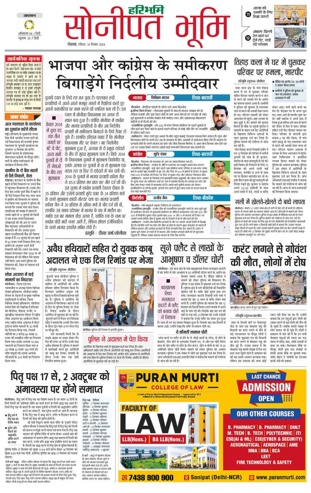 Magzter GOLDで無制限に