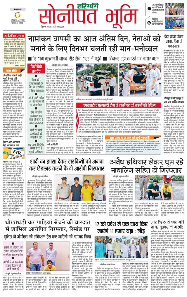 Magzter GOLDで無制限に