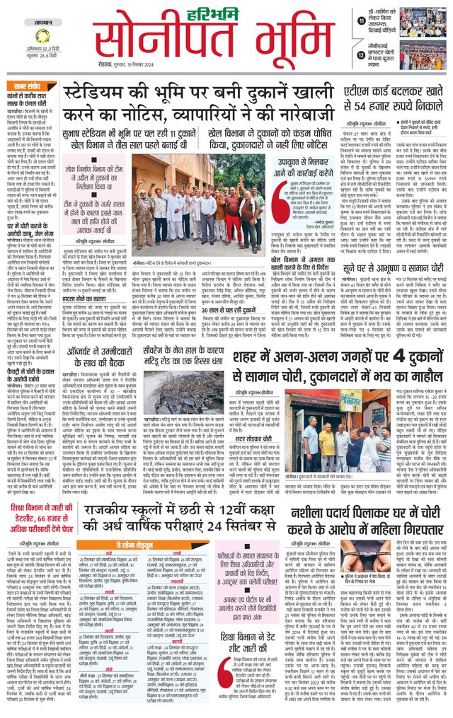 Magzter GOLDで無制限に