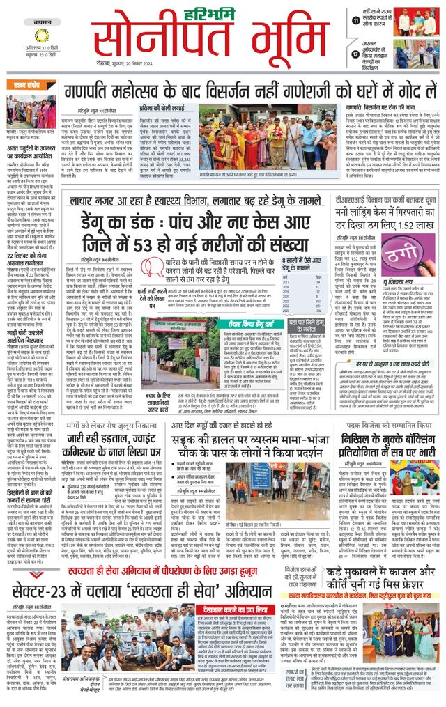 Magzter GOLDで無制限に