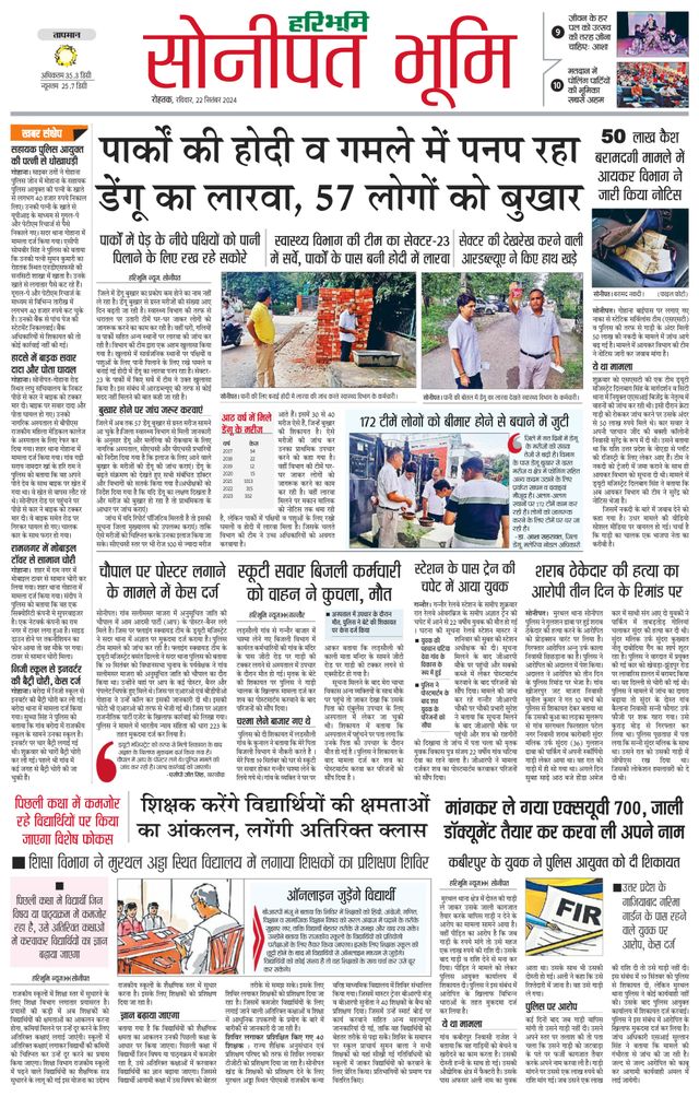 Magzter GOLDで無制限に