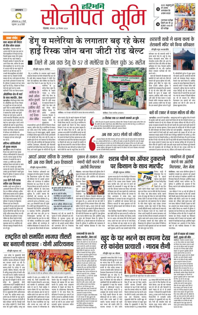 Magzter GOLDで無制限に