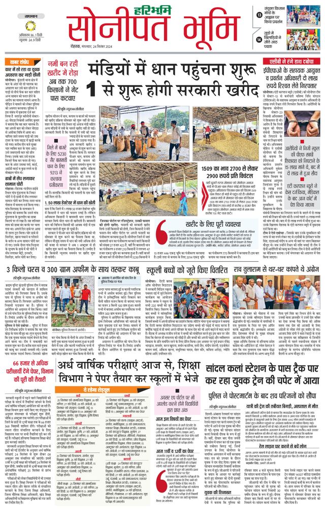 Magzter GOLDで無制限に