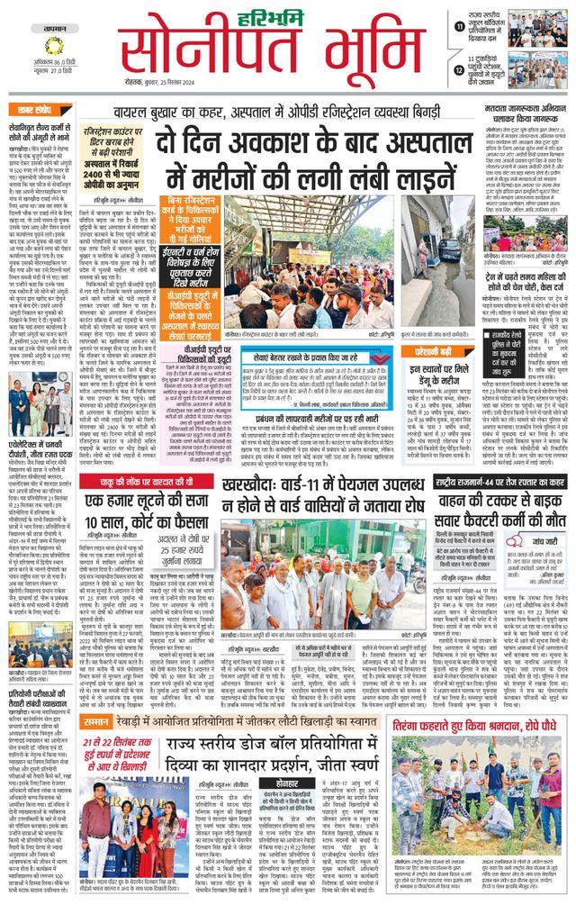 Magzter GOLDで無制限に