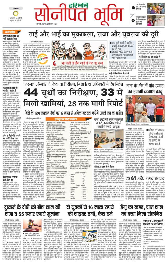 Magzter GOLDで無制限に