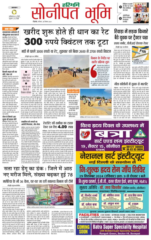 Magzter GOLDで無制限に