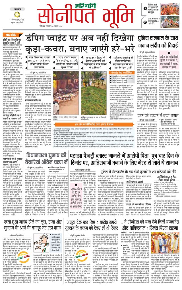 Magzter GOLDで無制限に