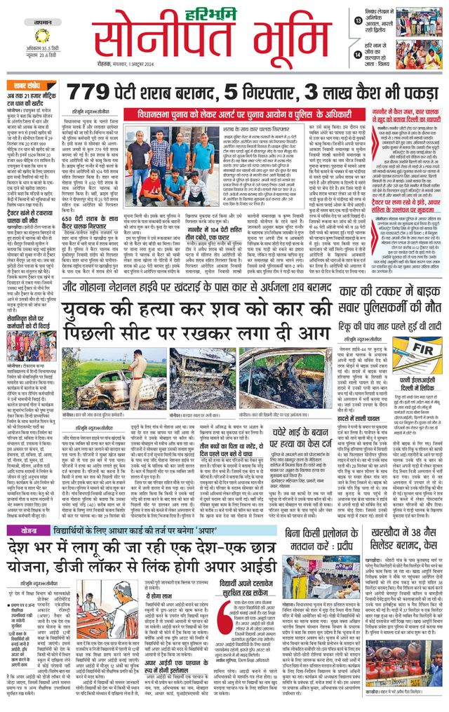 Magzter GOLDで無制限に