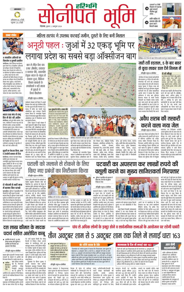 Magzter GOLDで無制限に