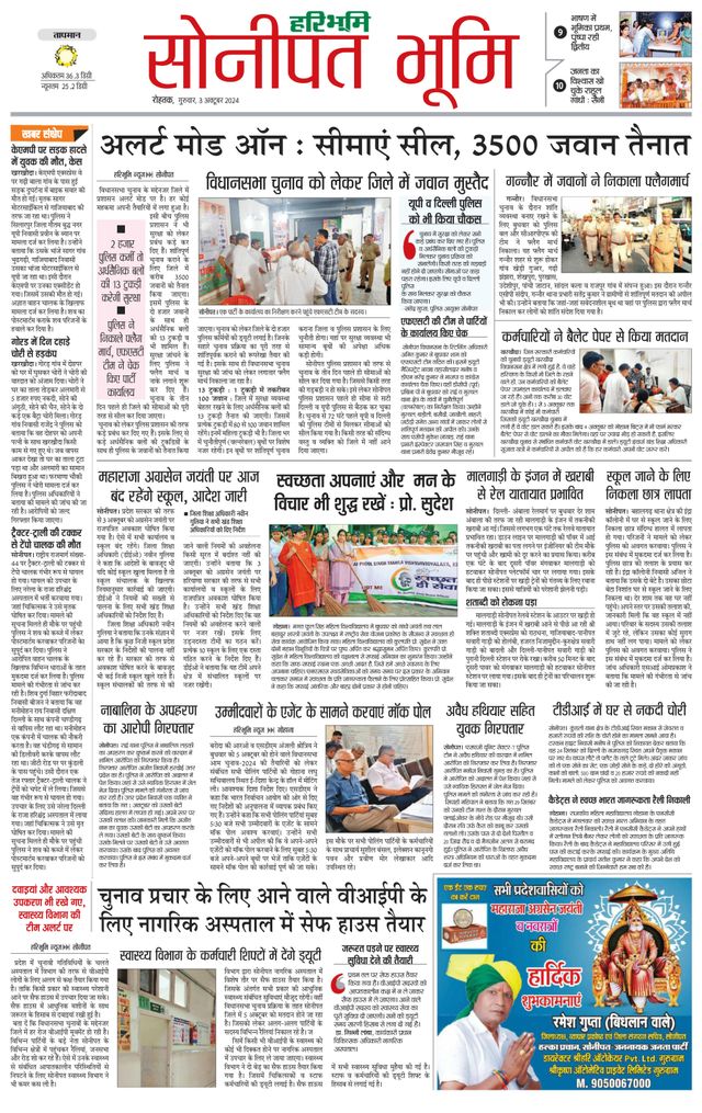 Magzter GOLDで無制限に