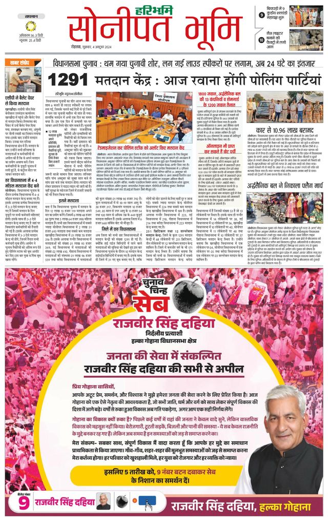 Magzter GOLDで無制限に