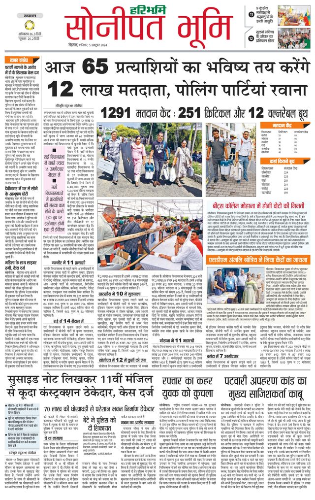 Magzter GOLDで無制限に