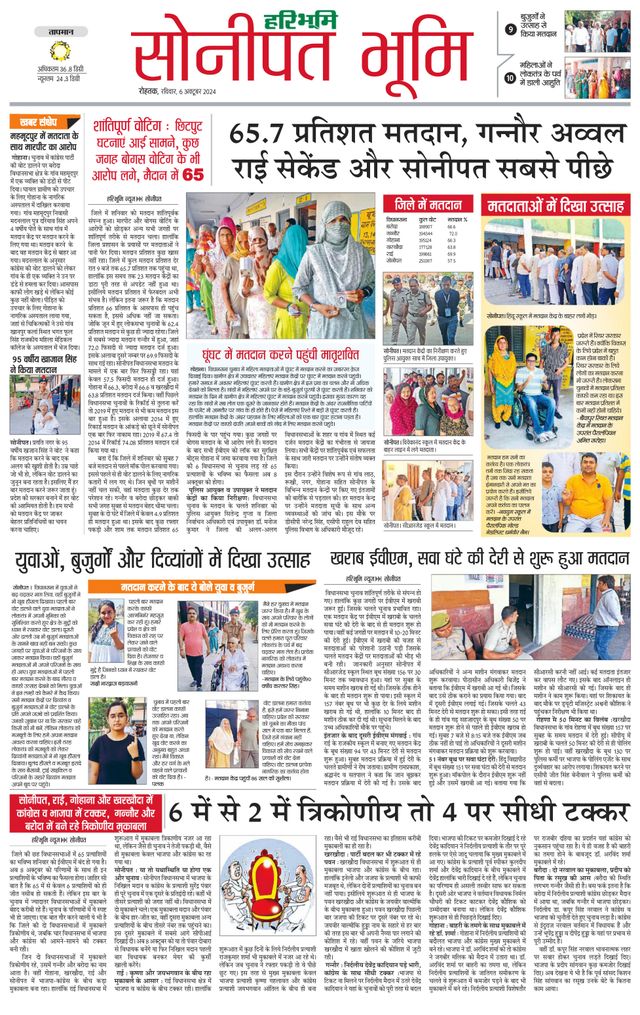 Magzter GOLDで無制限に