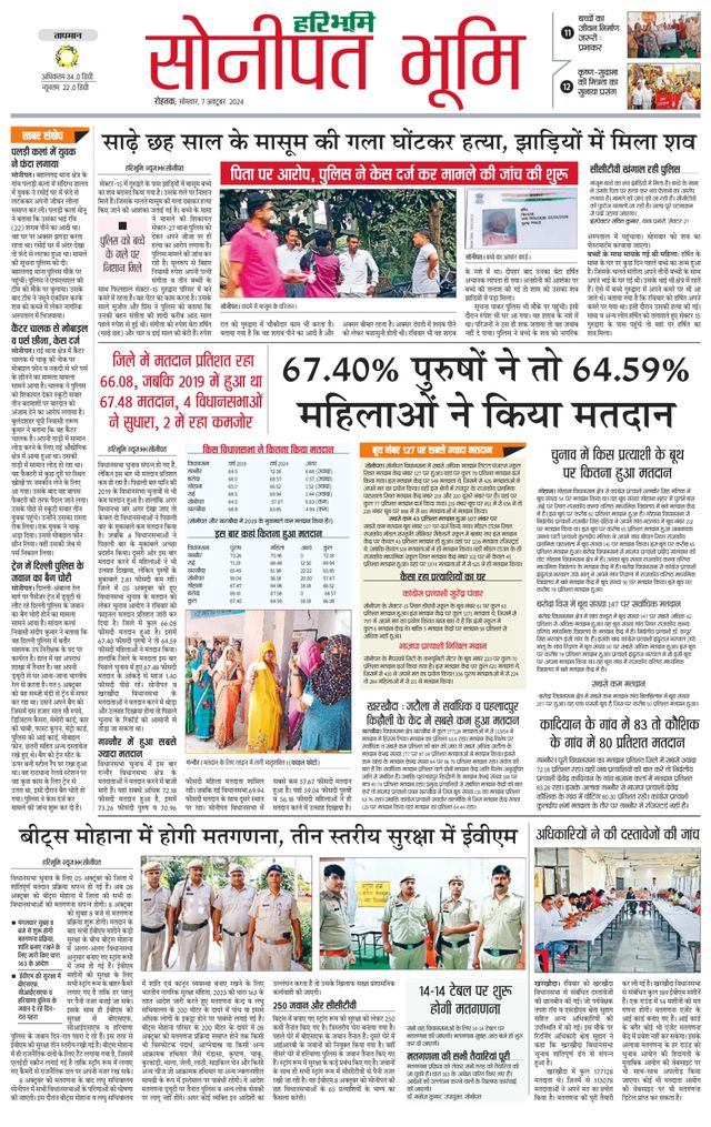 Magzter GOLDで無制限に