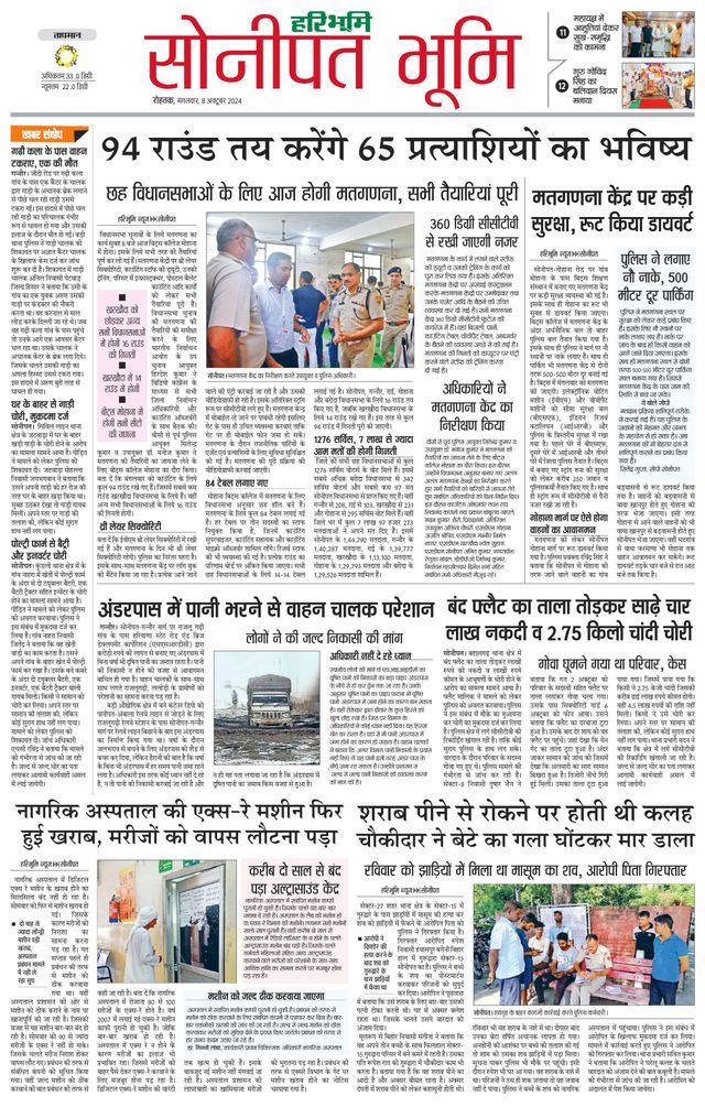 Magzter GOLDで無制限に