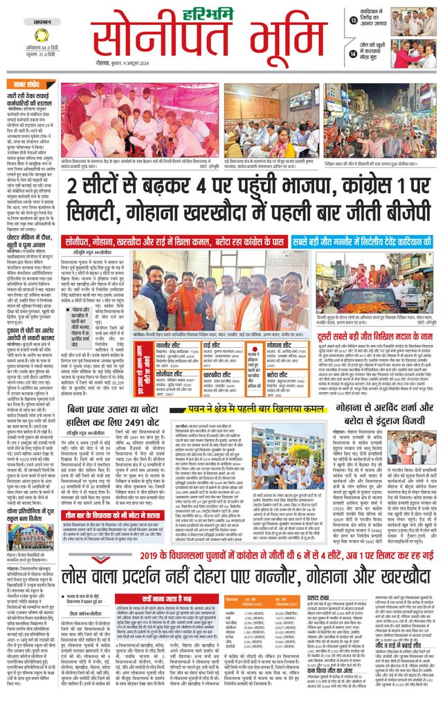 Magzter GOLDで無制限に