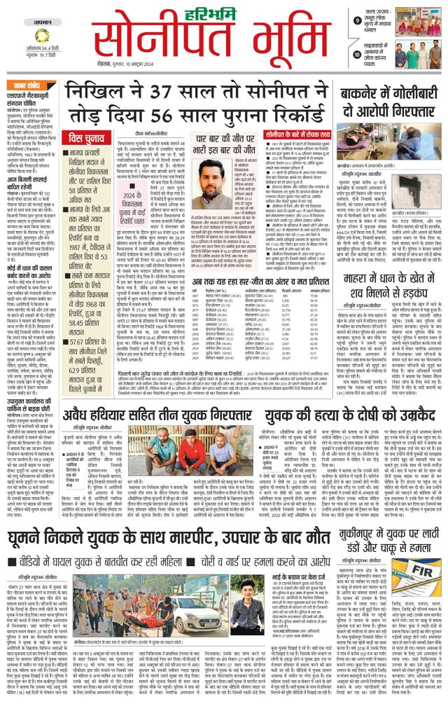 Magzter GOLDで無制限に