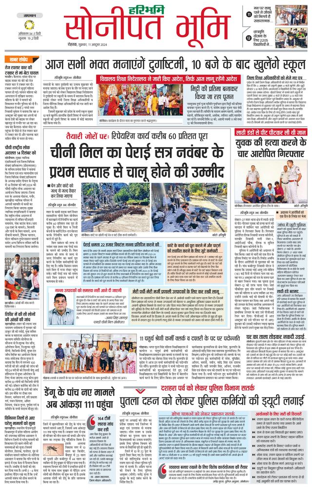 Magzter GOLDで無制限に