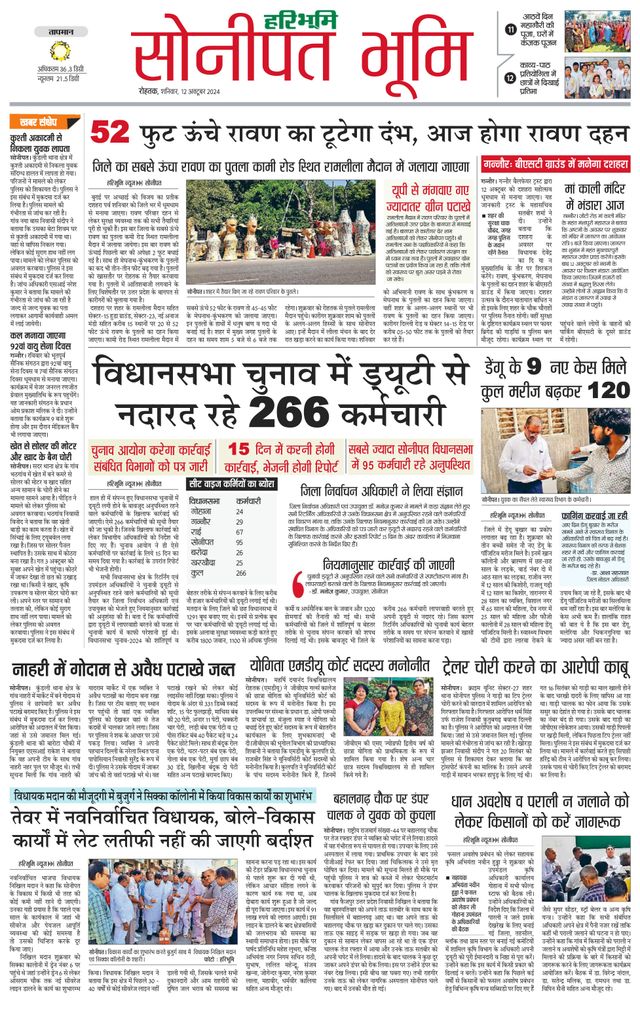 Magzter GOLDで無制限に