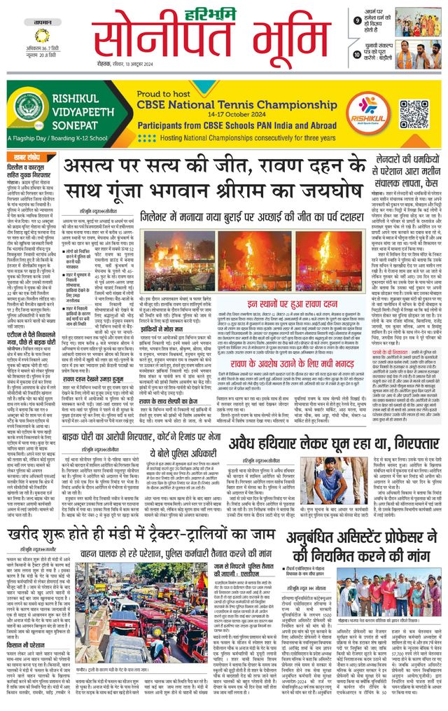 Magzter GOLDで無制限に