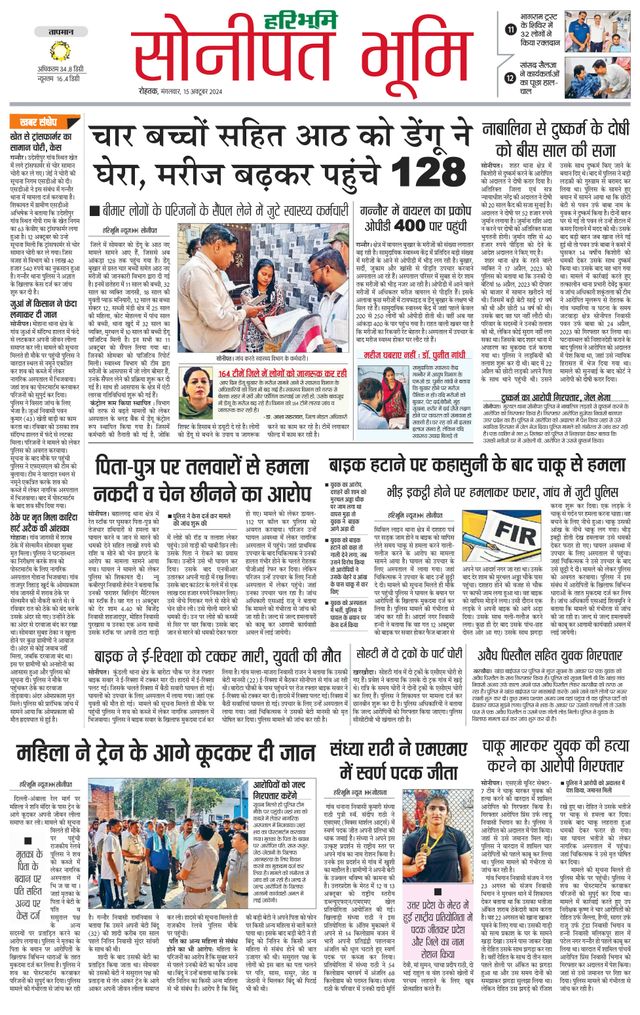 Magzter GOLDで無制限に