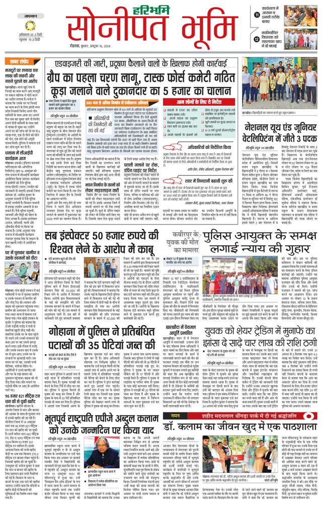 Magzter GOLDで無制限に