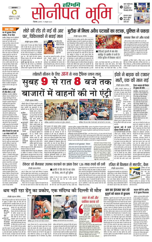 Magzter GOLDで無制限に