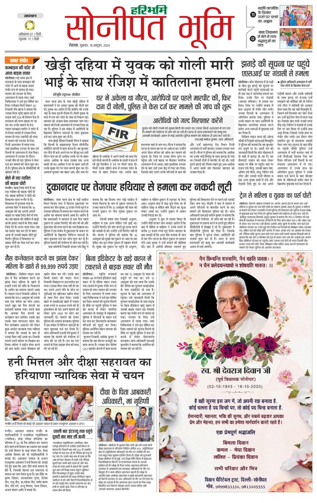 Magzter GOLDで無制限に