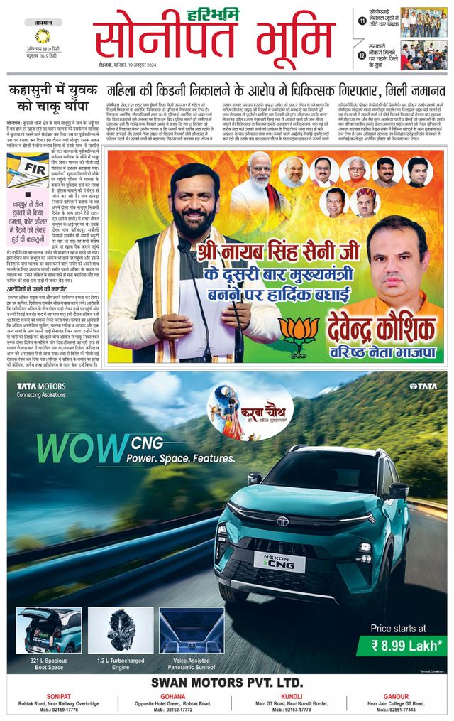 Magzter GOLDで無制限に