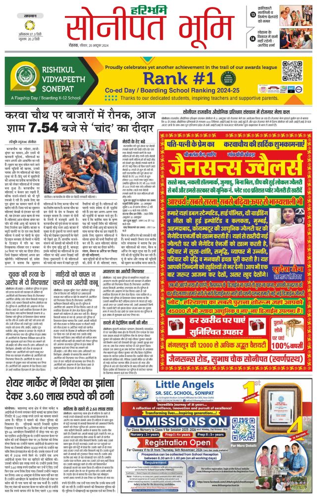 Magzter GOLDで無制限に