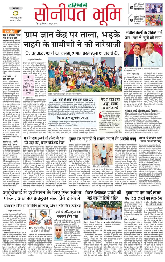 Magzter GOLDで無制限に