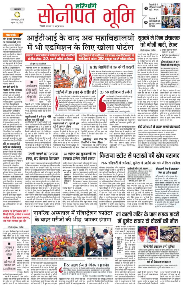 Magzter GOLDで無制限に