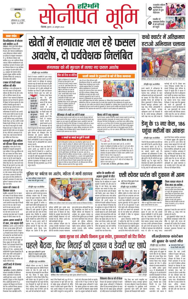 Magzter GOLDで無制限に