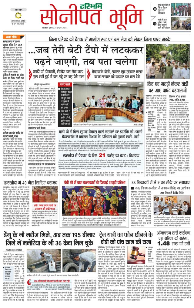 Magzter GOLDで無制限に