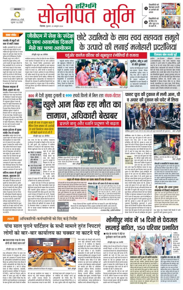 Magzter GOLDで無制限に