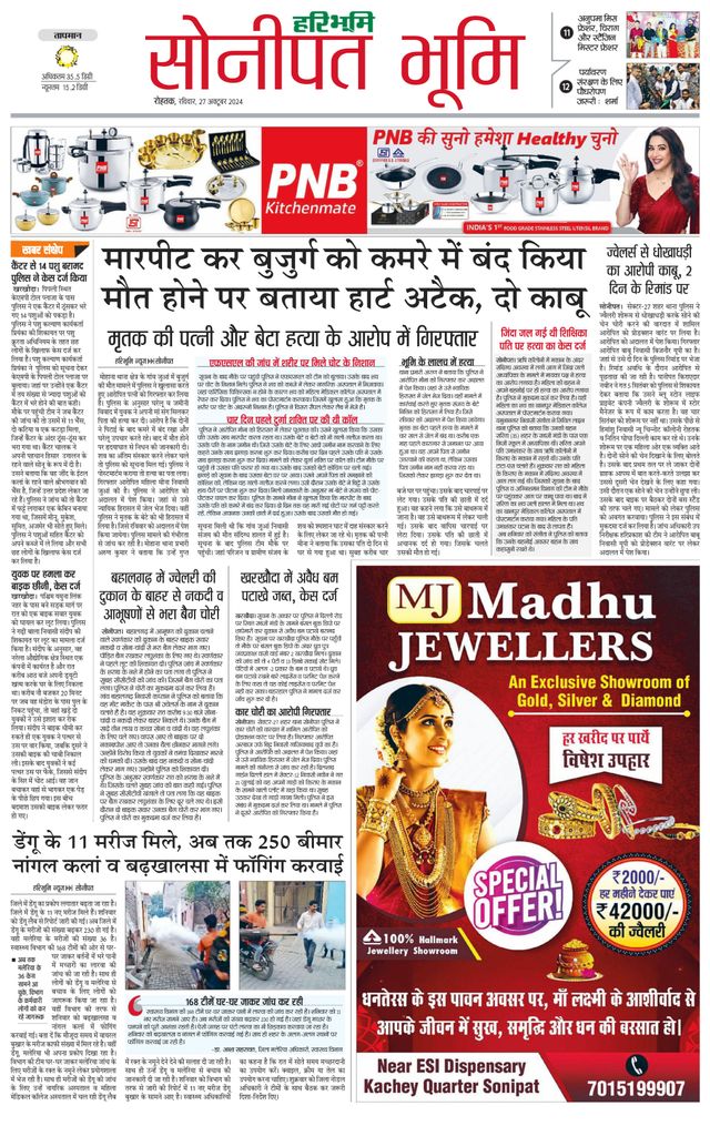 Magzter GOLDで無制限に