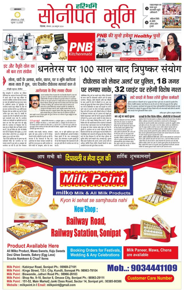 Magzter GOLDで無制限に