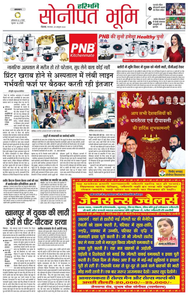 Magzter GOLDで無制限に