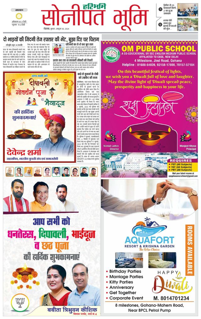 Magzter GOLDで無制限に