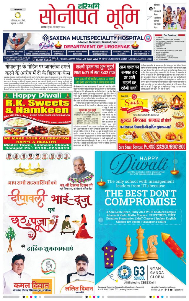 Magzter GOLDで無制限に