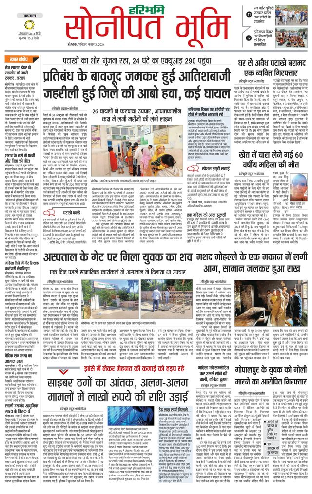 Magzter GOLDで無制限に