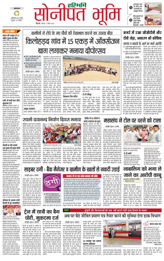 Magzter GOLDで無制限に