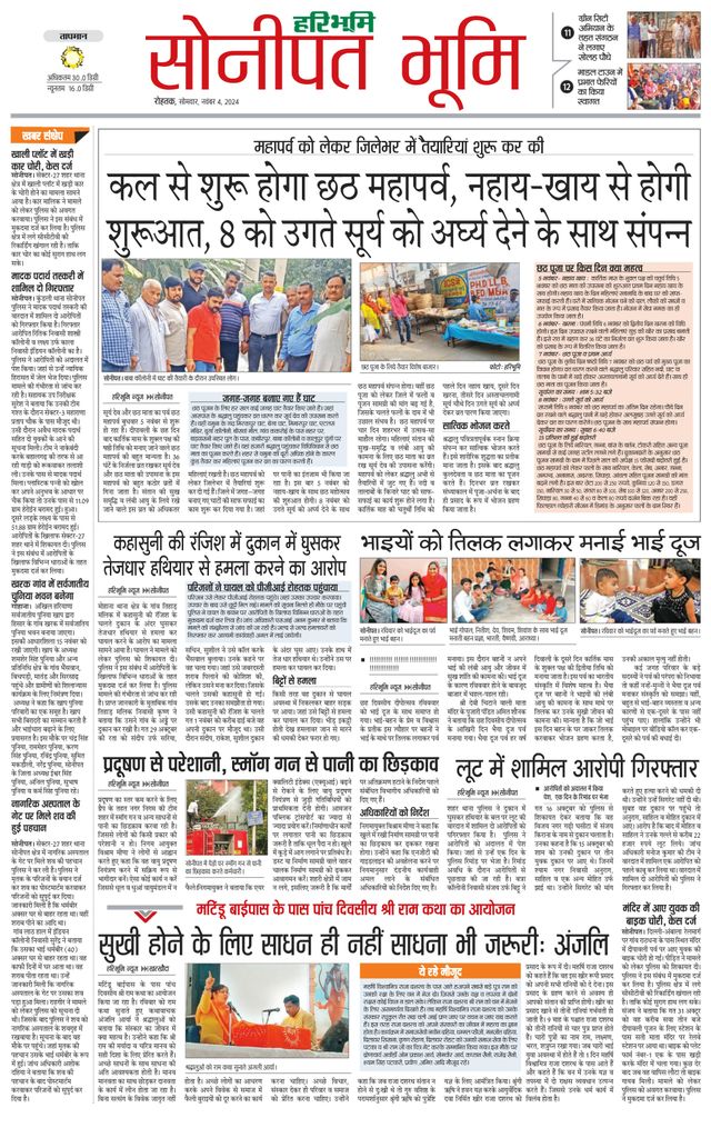 Magzter GOLDで無制限に