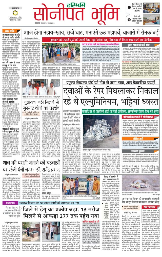 Magzter GOLDで無制限に