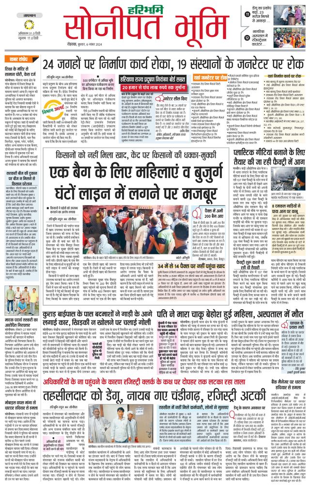 Magzter GOLDで無制限に