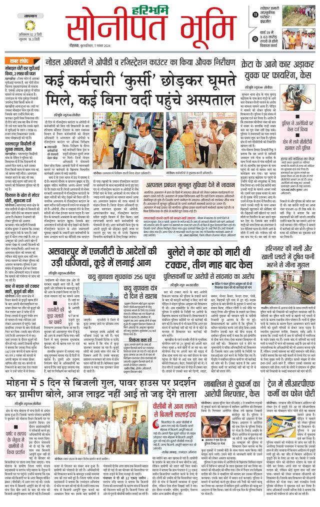 Magzter GOLDで無制限に